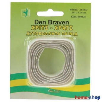 Ταινία Αυτοκόλλητη VELCRO ΧΡΙΤΣ ΧΡΑΤΣ 20mmx50cm