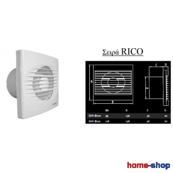 Εξαεριστήρας Λουτρού ή Μπάνιου 100m3/h  Ø100mm DOSPEL