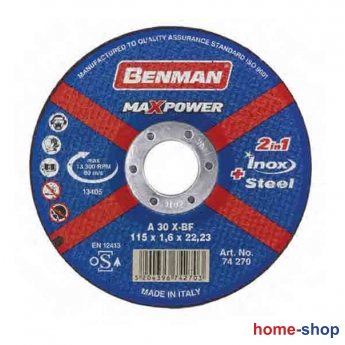 Δίσκος κοπής Σιδήρου BENMAN 230
