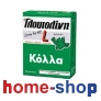 Κόλλα Γλουτολίνη L