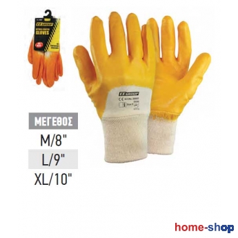 Γάντια Νιτριλίου FFgroup