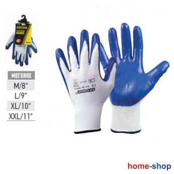 Γάντια Νιτριλίου FFgroup