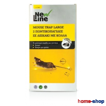 Mouse Trap -Ποντικοπαγίδα Medium
