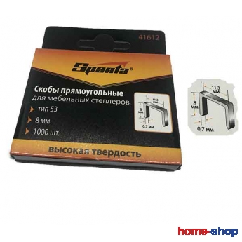 Συνδετήρες Δίχαλα Σειρά 53/8
