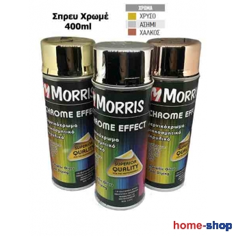 Σπρευ Χρωμέ CHROME EFFECT MORRIS