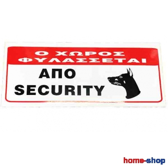 ΜΗΝ ΠΑΡΚΑΡΕΤΕ