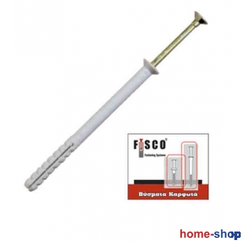 Βύσματα Καρφωτά με Βίδα 6mm Fisco