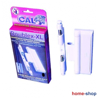 CAL DOUBLEX-XL Ασφάλεια Ανοιγόμενων Κουφωμάτων