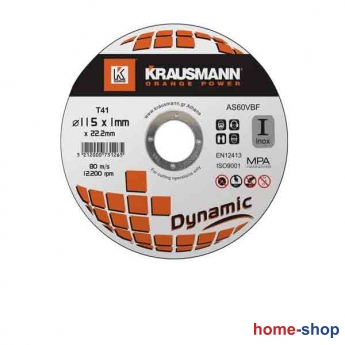 Δίσκος Κοπής INOX 115mm Krausmann