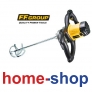 Αναδευτήρας χρωμάτων MX 1200W PRO 2 Ταχυτήτων FF GROUP