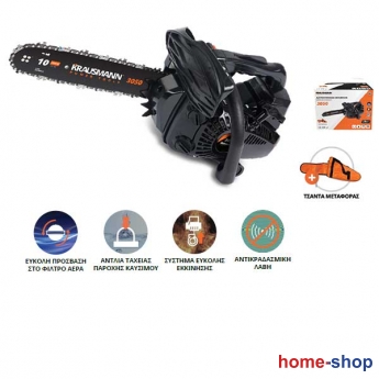 Αλυσοπρίονο Βενζίνης Δίχρονο 3050 Krausmann 25cm