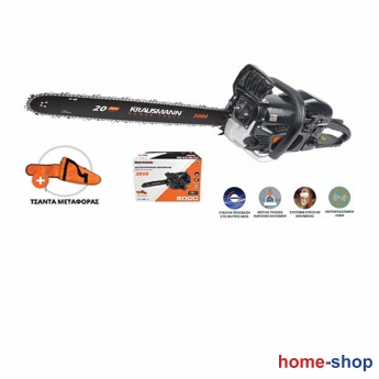 Αλυσοπρίονο Βενζίνης Δίχρονο 3080 Krausmann 50cm