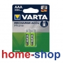 Επαναφορτιζόμενες Μπαταρίες  ΑΑΑ VARTA 550mAh