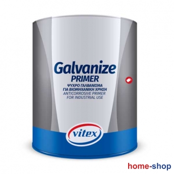 Αστάρι για ψυχρό γαλβάνισμα GALVANIZE  0,75Lt