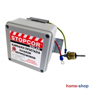 STOPCOR SOLAR Ανόδιο για ηλιακό