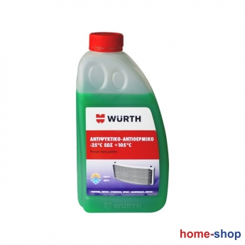 Wurth Αντιψυκτικό-Αντιθερμικό Υγρό