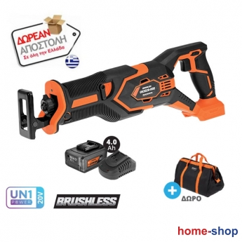 Krausmann U63020-14SB Σπαθόσεγα 20V & Μπαταρία 4.0Ah & Ταχυφορτιστής & Τσάντα