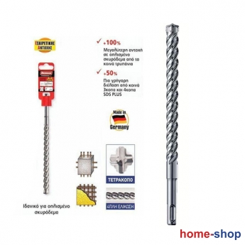 Τρυπάνι SDS Plus 4-κοπο SUPER 10Χ265mm Benman 74765