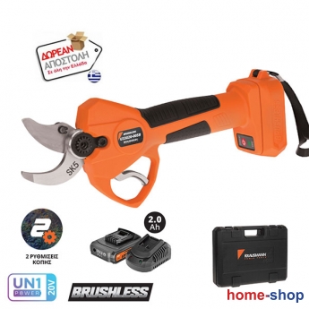 Krausmann Ψαλίδι Κλάδου Επαναφορτιζόμενο 20V με μπαταρία και φορτιστή