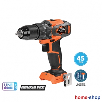 KRAUSMANN Δραπανοκατσάβιδο Κρουστικό Επαναφορτιζόμενο 20V BL (U71020-00B)