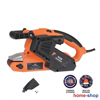 Krausmann 9130 Ταινιολειαντήρας 1050W