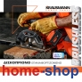 Krausmann Δισκοπρίονο Επαναφορτιζόμενο 20V BL (U64020-00B)