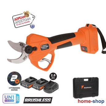 Krausmann Ψαλίδι Κλάδου Επαναφορτιζόμενο 20V με μπαταρία και φορτιστή