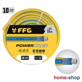 Λάστιχο Ποτίσματος κίτρινο μπλε POWER PLUS15m
