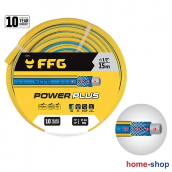 Λάστιχο Ποτίσματος κίτρινο μπλε POWER PLUS15m