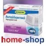Ανταλακτικό συλλέκτη υγρασίας HUMYDRY 450gr ΛΕΒΑΝΤΑ