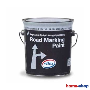 Ακρυλικό Χρώμα Διαγραμμίσεων