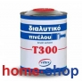 Διαλυτικό Πινέλου Τ 300