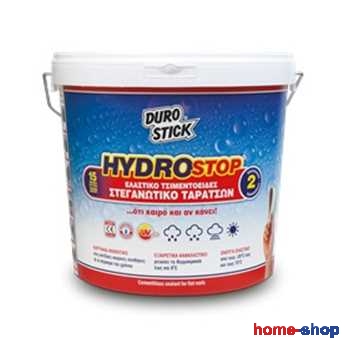 Hydrostop 2 Συστατικών 16Kg